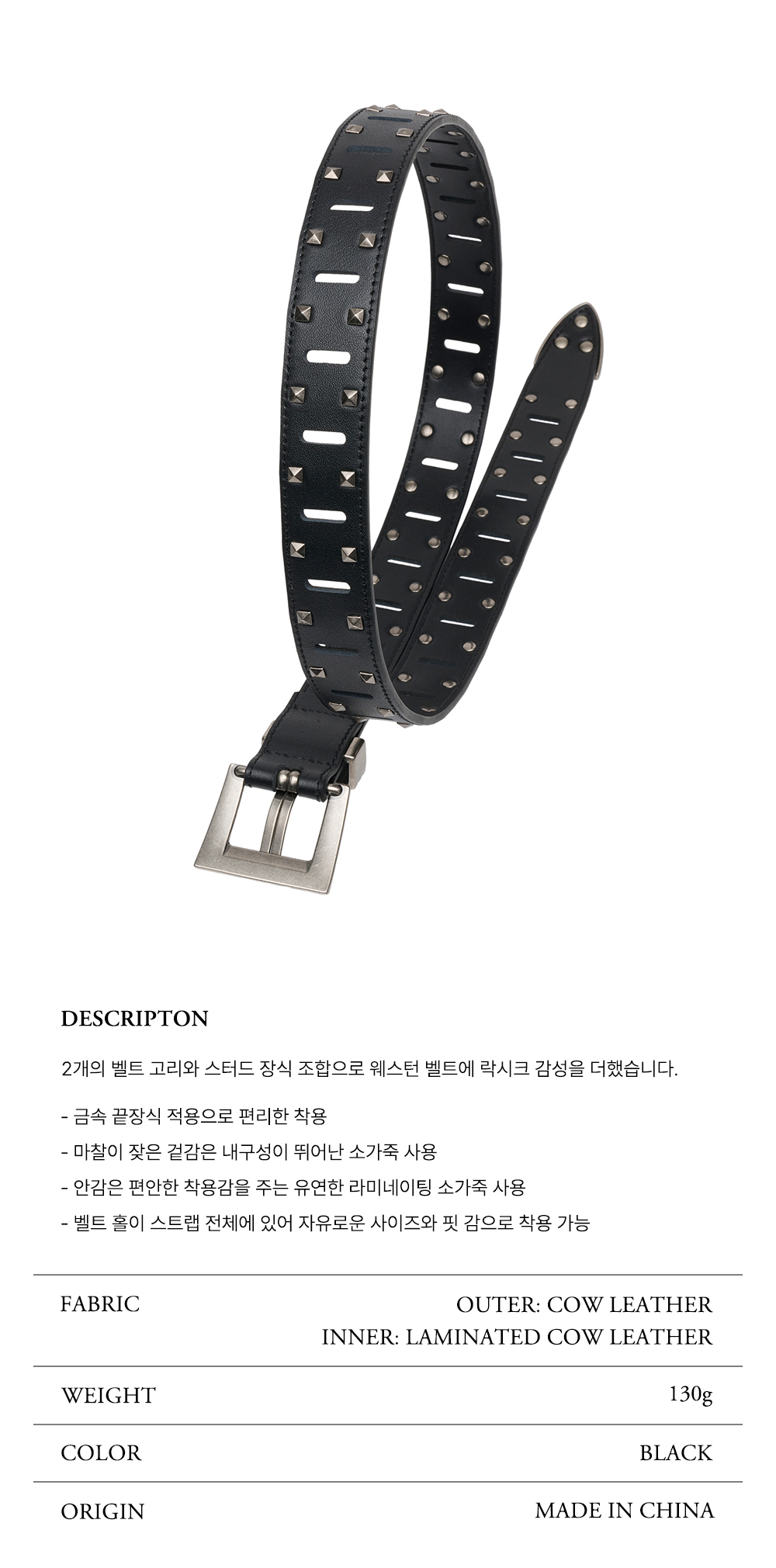 BL023 와이드 홀 스터드 남자 여자 가죽 벨트 27mm 블랙 - 감도