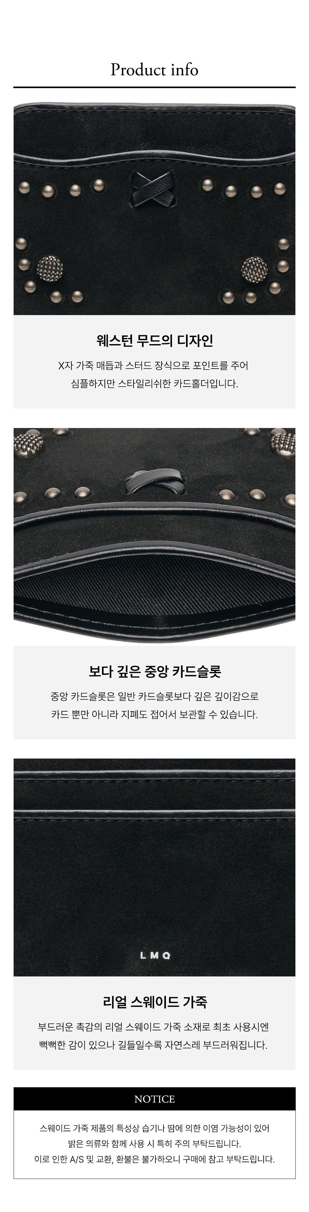 아보 웨스턴 슬림 카드지갑 블랙 상세 이미지 8