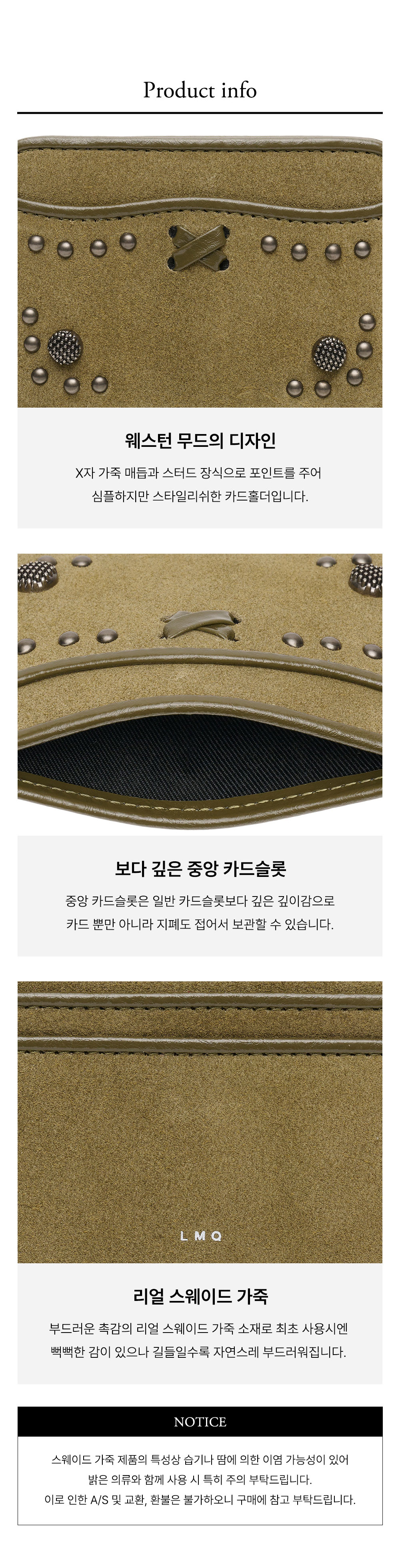 아보 웨스턴 슬림 카드지갑 카키 상세 이미지 8