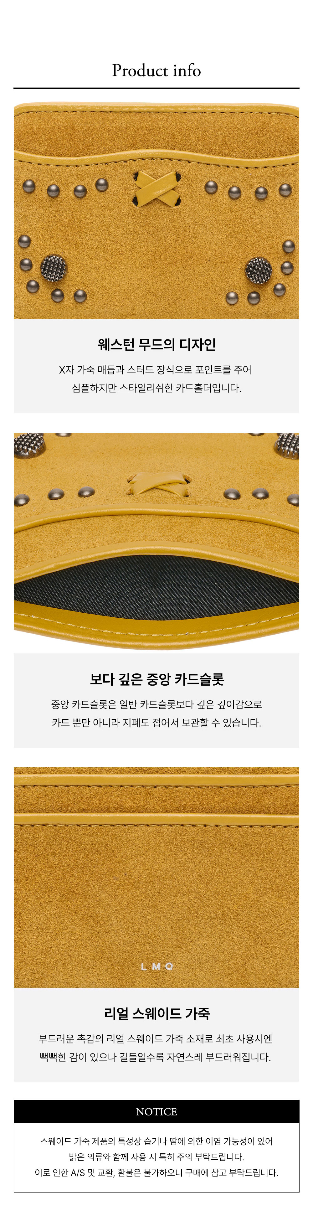 아보 웨스턴 슬림 카드지갑 머스타드 상세 이미지 8