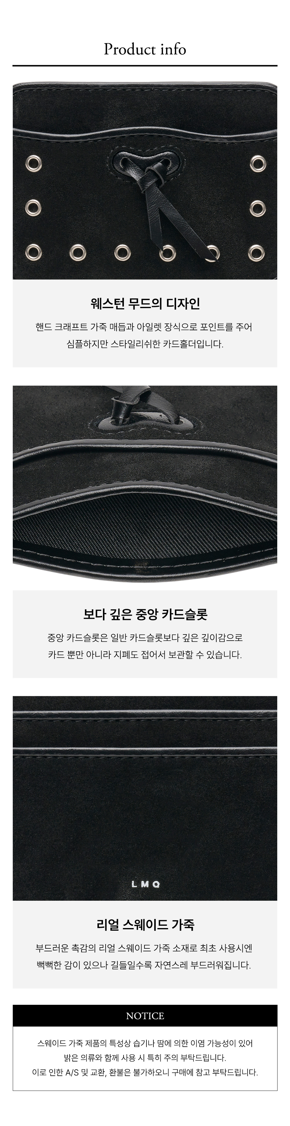 빈즈 웨스턴 슬림 카드지갑 (5컬러) 상세 이미지 8