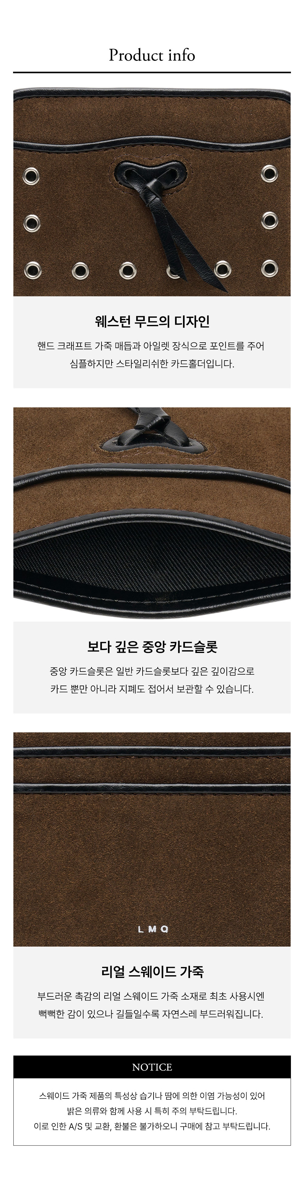 빈즈 웨스턴 슬림 카드지갑 브라운 상세 이미지 8