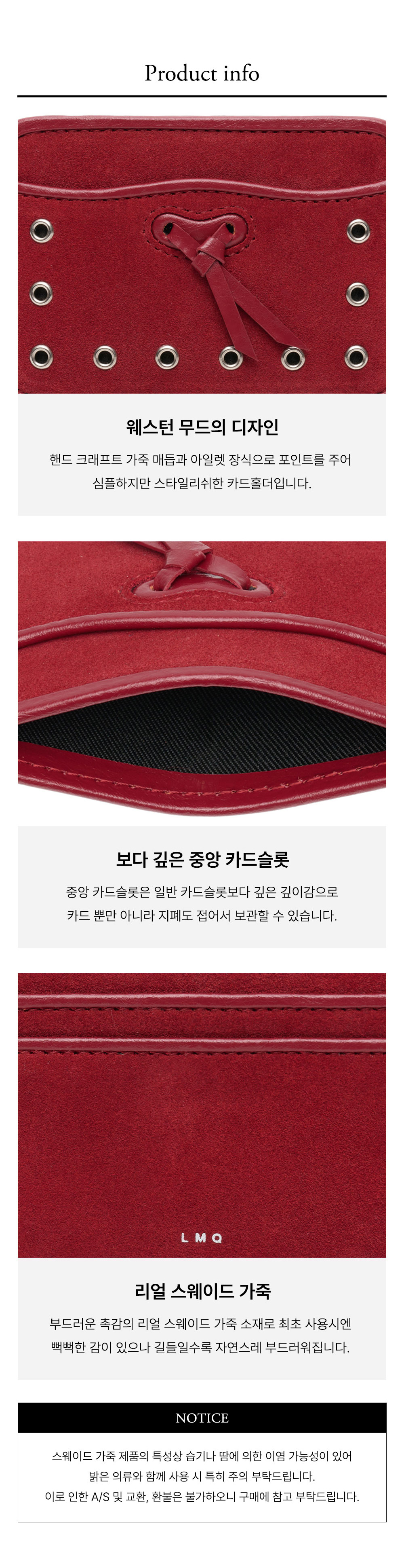 빈즈 웨스턴 슬림 카드지갑 버건디 상세 이미지 8