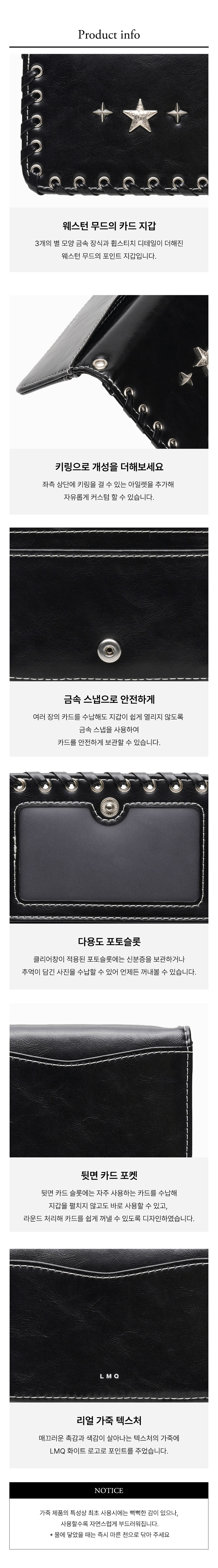 바인 포토 슬롯 웨스턴 명함 카드지갑 블랙 상세 이미지 8