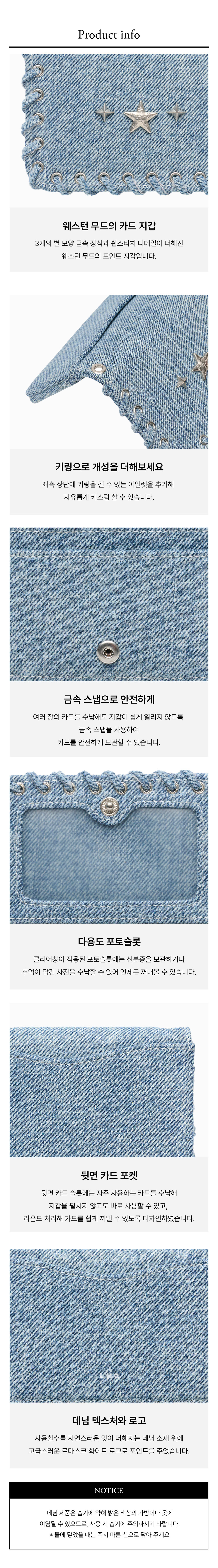 바인 포토 슬롯 웨스턴 명함 카드지갑 데님 상세 이미지 8