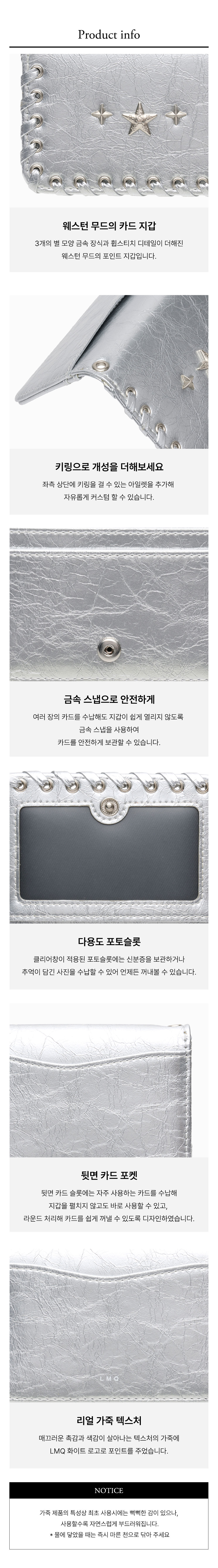바인 포토 슬롯 웨스턴 명함 카드지갑 실버 상세 이미지 8