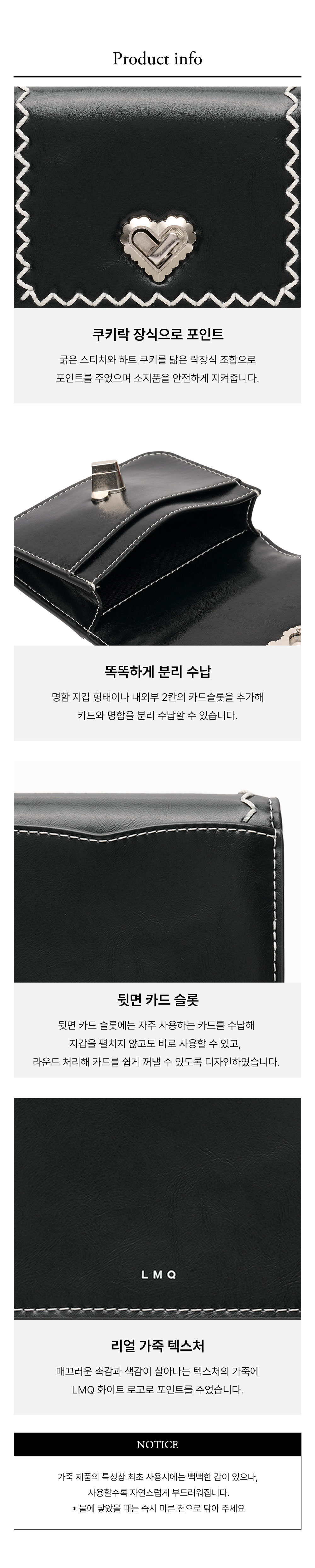 쿠키락 콤팩트 명함 카드지갑 (4컬러) 상세 이미지 8