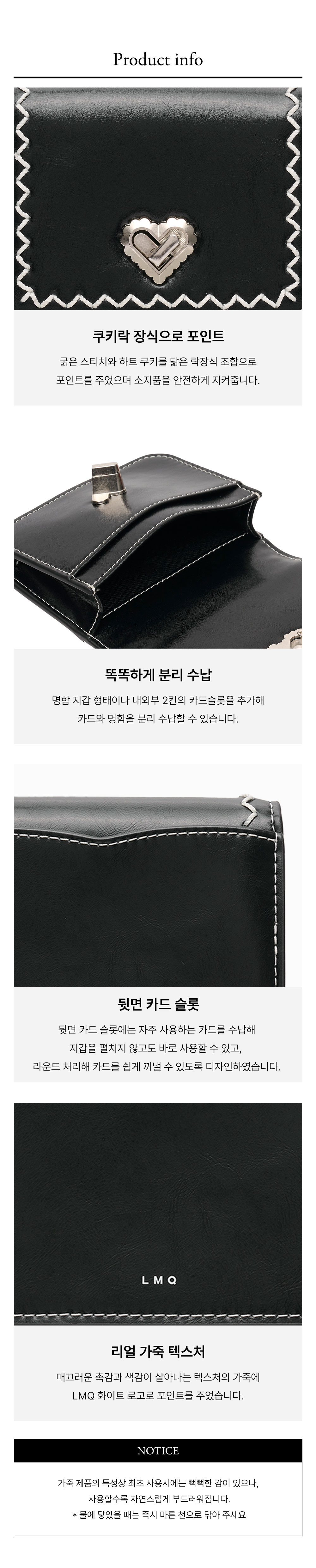 쿠키락 콤팩트 명함 카드지갑 블랙 상세 이미지 8