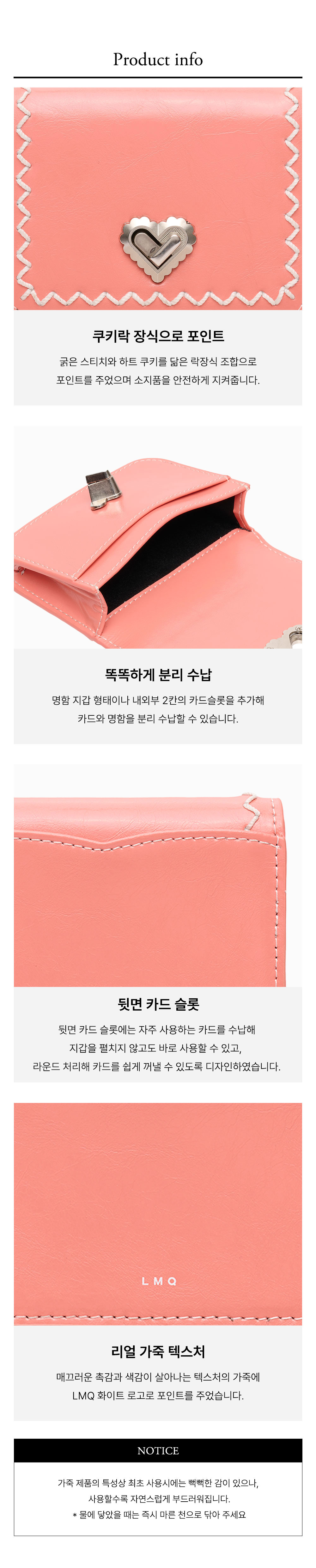쿠키락 콤팩트 명함 카드지갑 코랄 상세 이미지 8