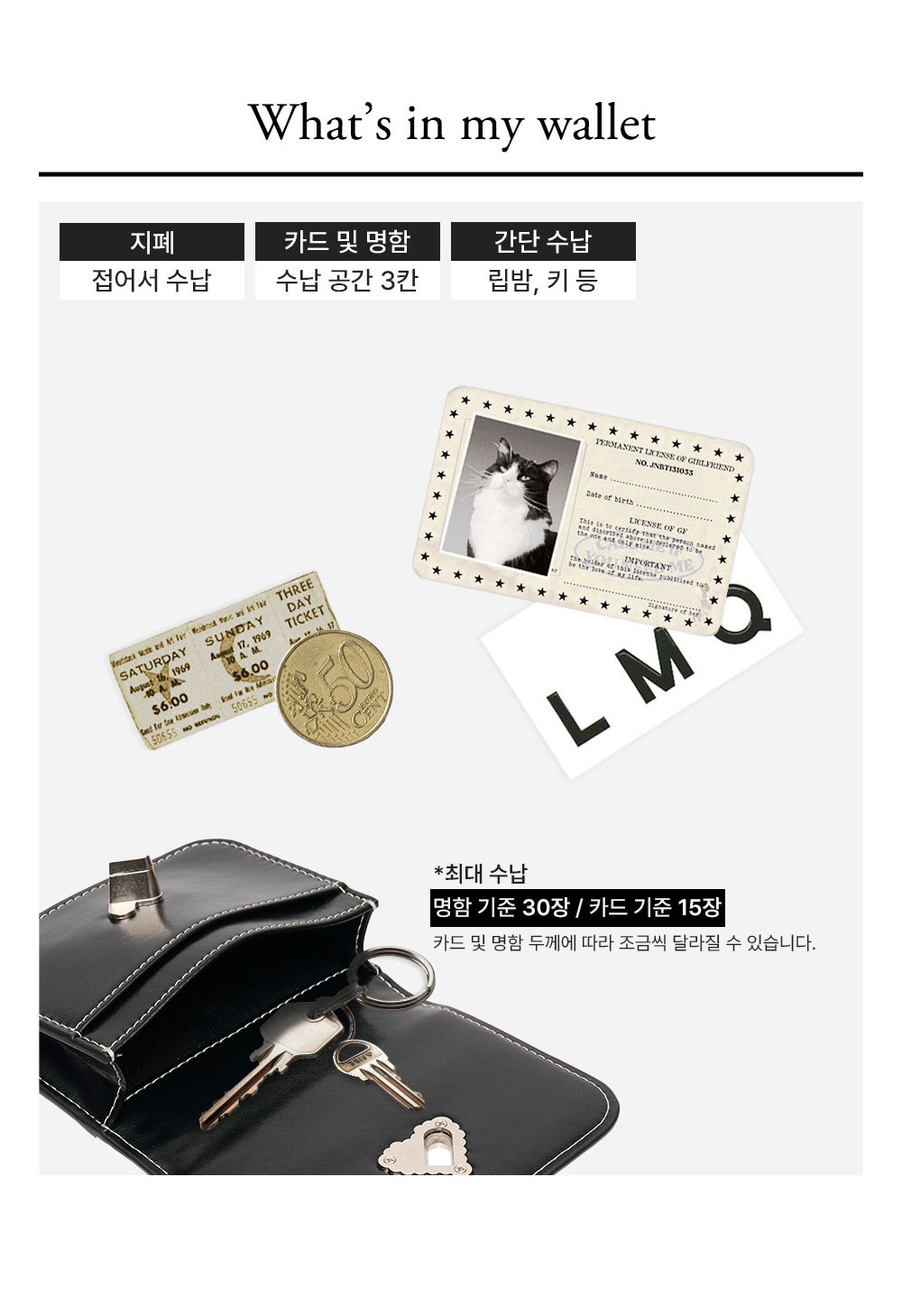 쿠키락 콤팩트 명함 카드지갑 코랄 상세 이미지 7
