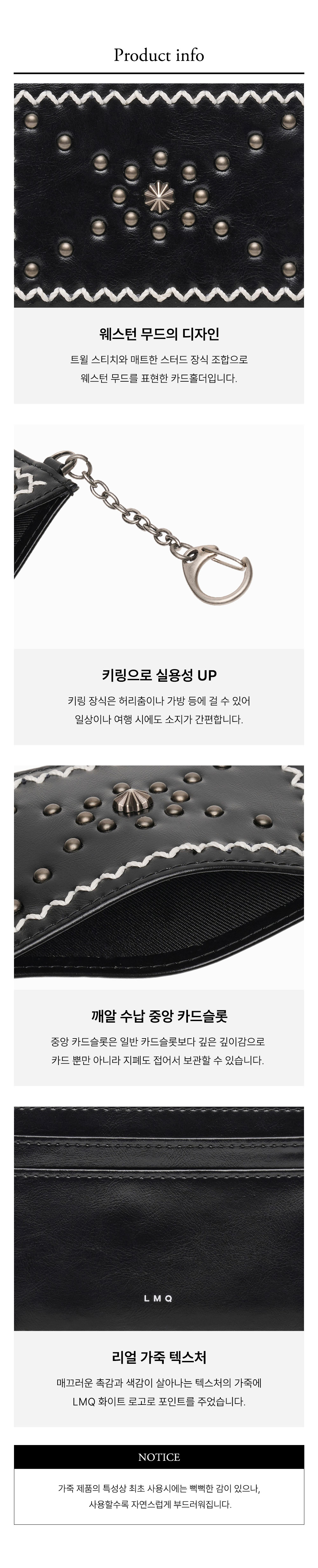 모노 웨스턴 슬림 키링 카드지갑 (3컬러) 상세 이미지 8