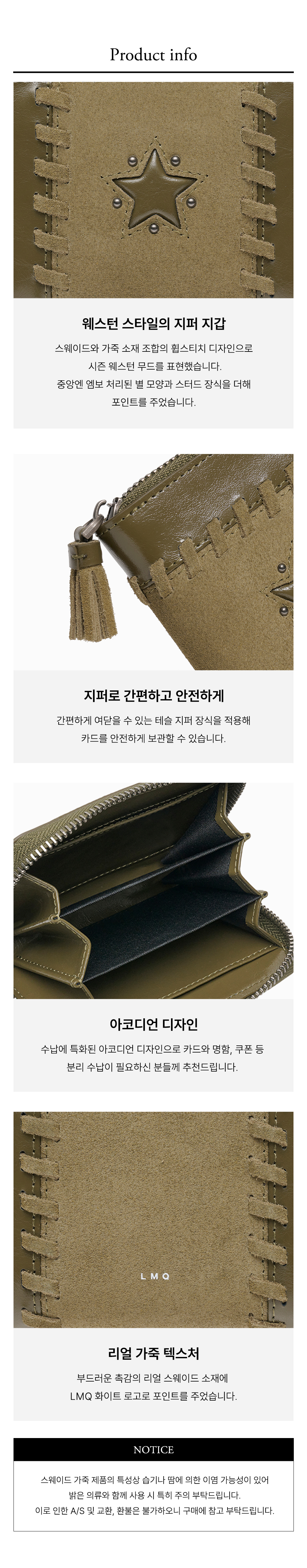 노바 테슬 지퍼 웨스턴 카드지갑 (3컬러) 상세 이미지 8