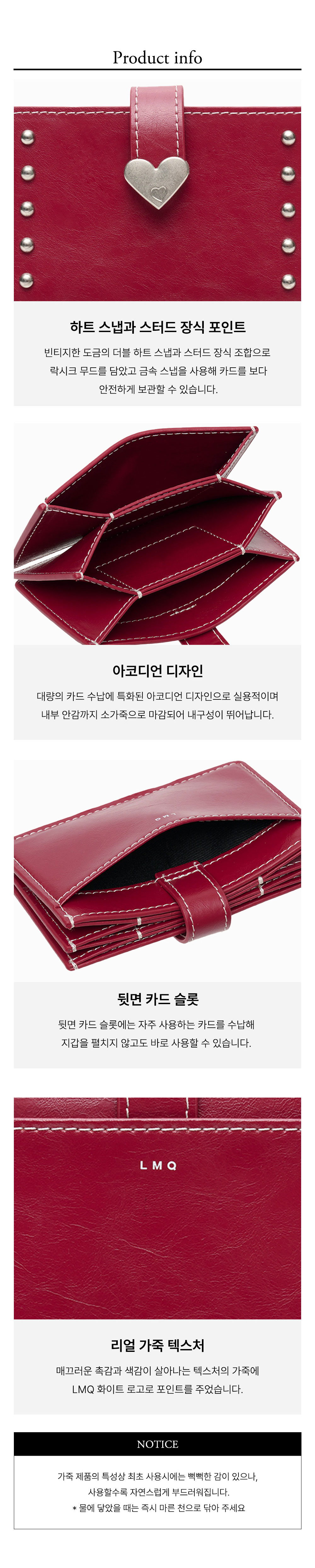 페어 3단 아코디언 웨스턴 명함 카드지갑 버건디 상세 이미지 8