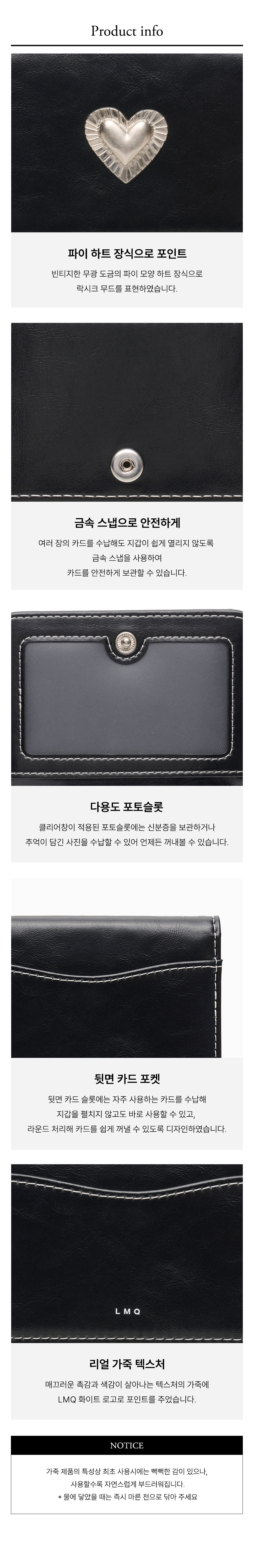 파이 하트 포토 슬롯 명함 카드지갑 (3컬러) 상세 이미지 8