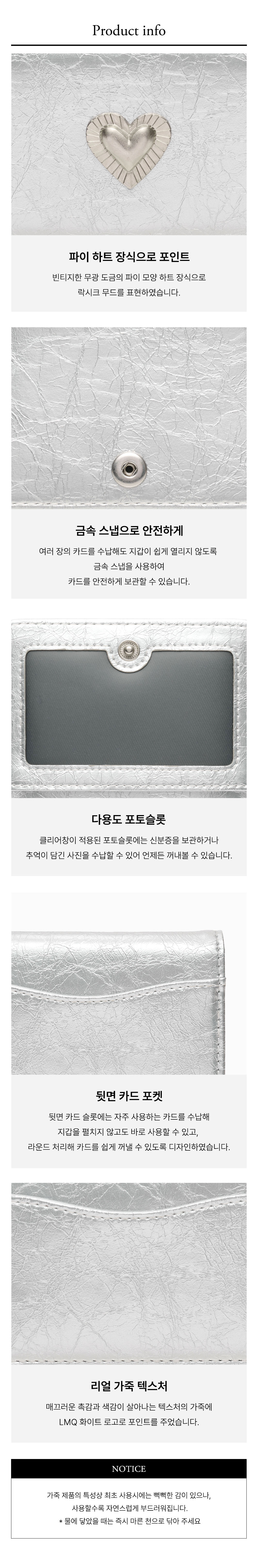 파이 하트 포토 슬롯 카드지갑 실버 상세 이미지 8