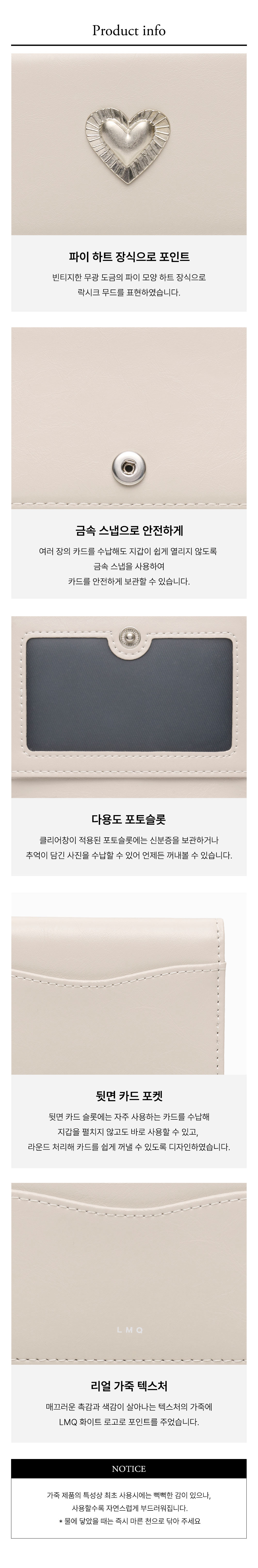 파이 하트 포토 슬롯 카드지갑 웜그레이 상세 이미지 8