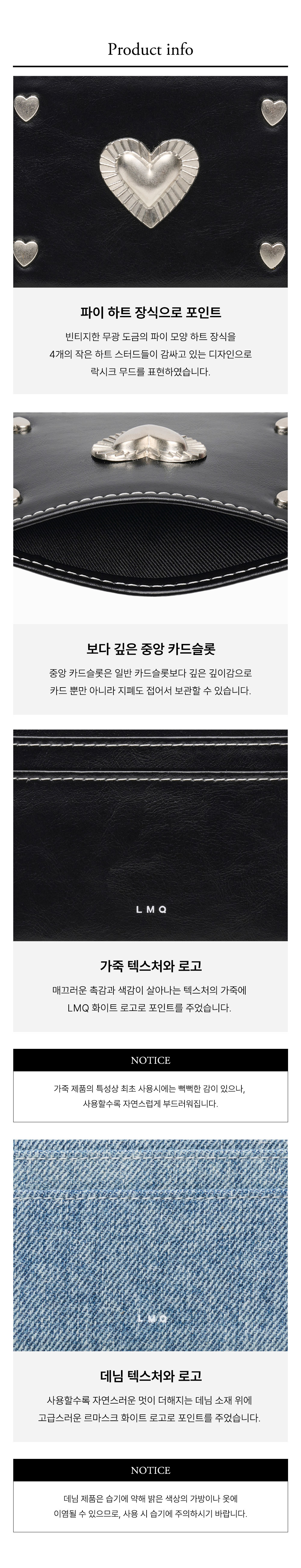 파이 하트 슬림 카드지갑 (6컬러) 상세 이미지 8